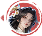 林婉兒