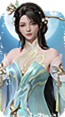 林婉兒